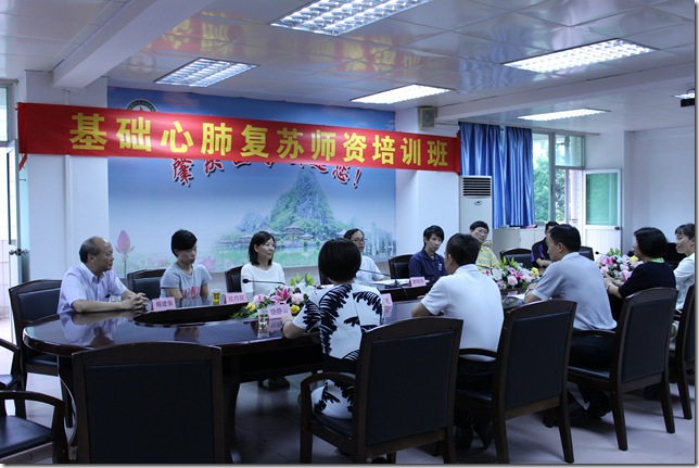 3香港专家和公司领导座谈 3香港专家和公司领导座谈