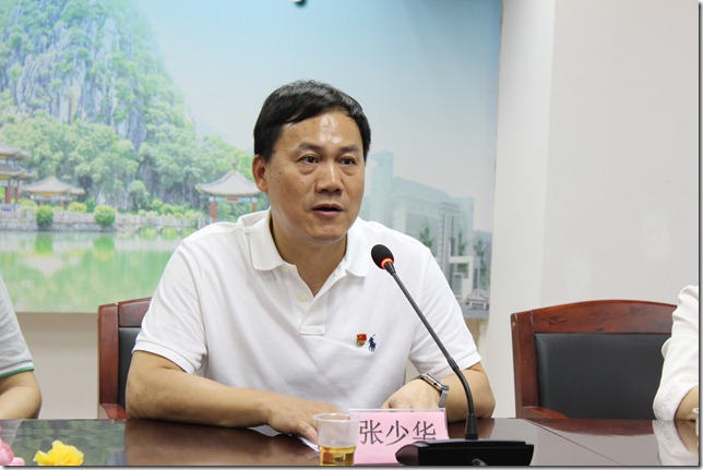 2.张少华副董事长发表重要讲话 2.张少华副董事长发表重要讲话