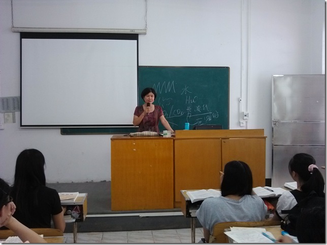 护理系饶静云副主任发言 护理系饶静云副主任发言