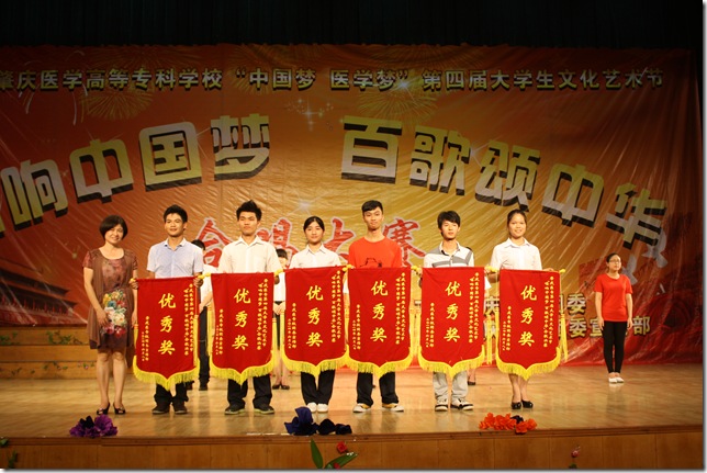 护理系副主任饶静云为获得优秀奖的参赛班级颁奖