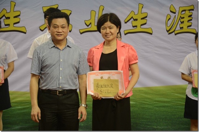 集团陈志超副董事长向护理系颁发最佳组织奖