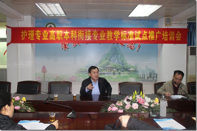 张少华副董事长讲话 张少华副董事长讲话