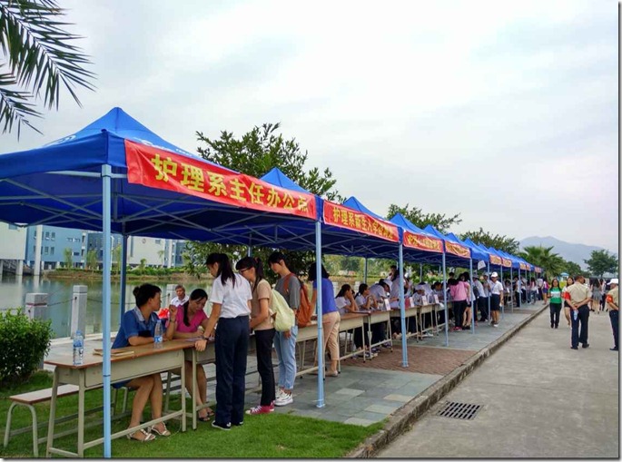 迎新现场 迎新现场