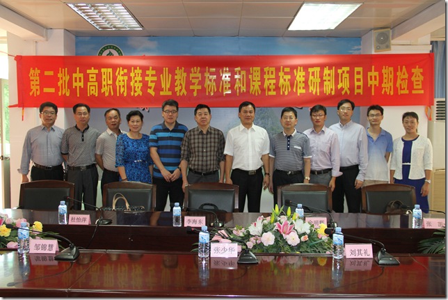 1.与会专家和肇庆医学高等专科学校副董事长、中层干部合影 1.与会专家和肇庆医学高等专科学校副董事长、中层干部合影