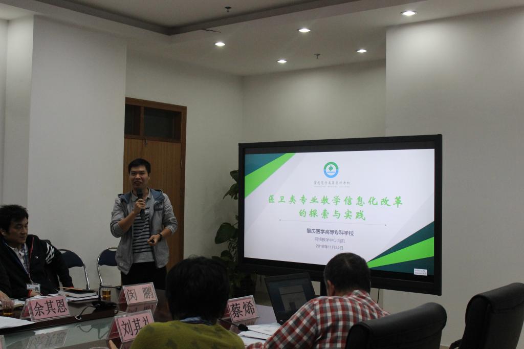 冯凯老师介绍信息化建设标准 冯凯老师介绍信息化建设标准